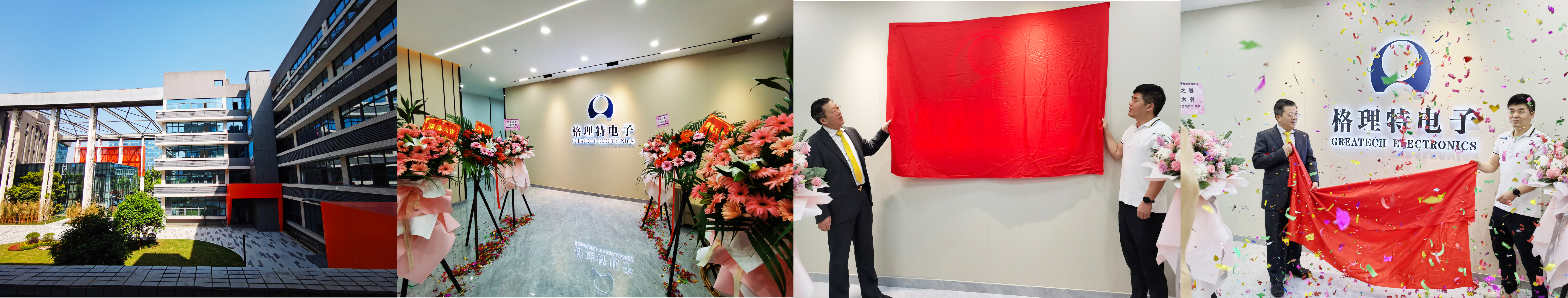 鸿运国际